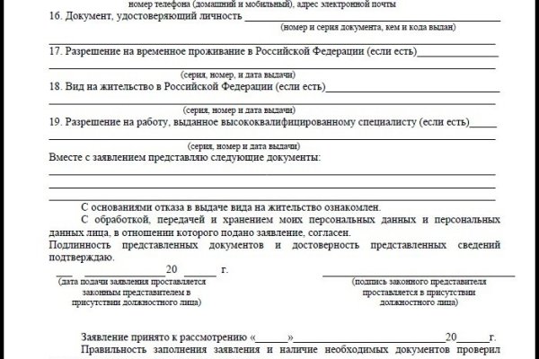 Кракен krk store com