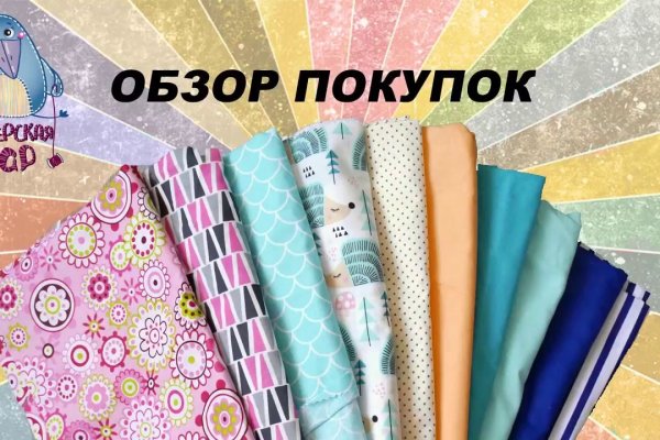 Кракен актуальная ссылка тор