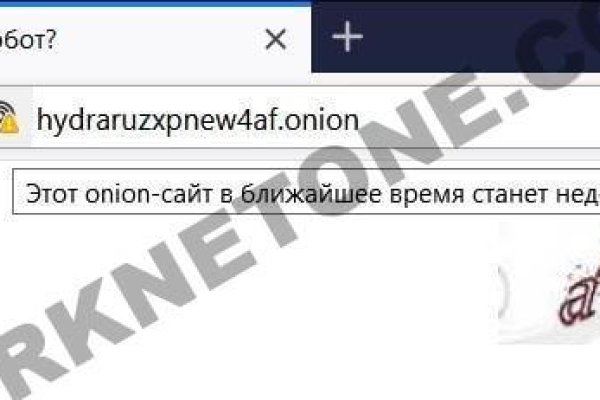 Кракен с айфона