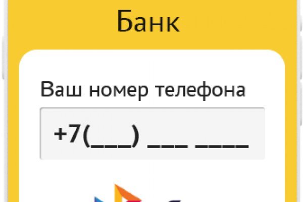 Кракен современный супернет