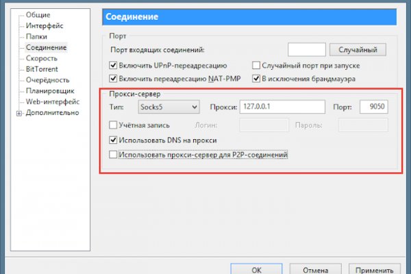 Kraken зеркало krakentor site
