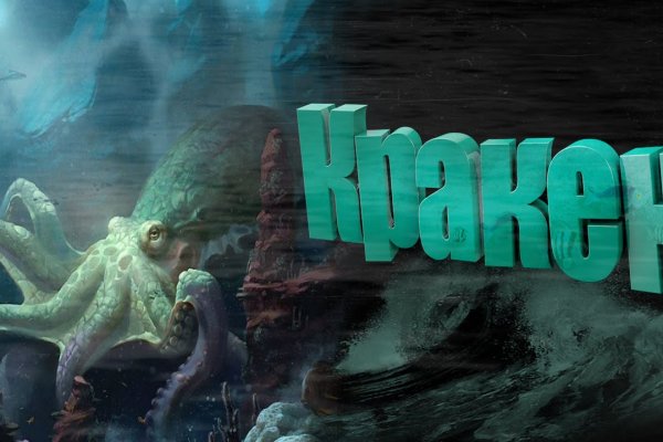 Kraken whitenet sliv php