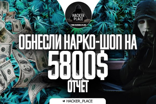 Кракен ссылка германия