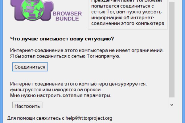 Кракен тор ссылка онион