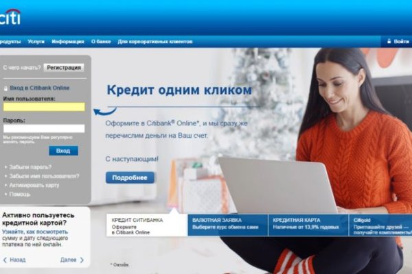 Не заходит на кракен