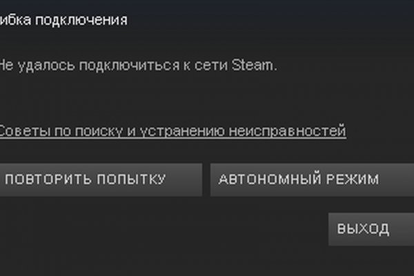 Не могу зайти в кракен