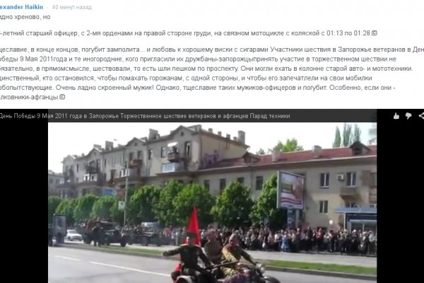 Сайт кракена актуальный