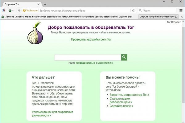 Kraken whitenet sliv php