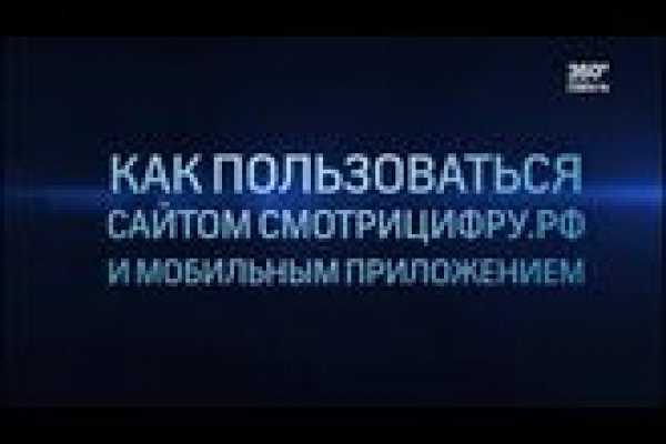 Кракен порошок
