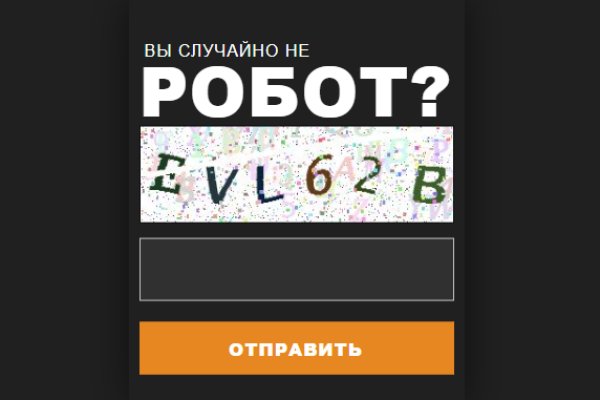 Кракен маркет только через тор