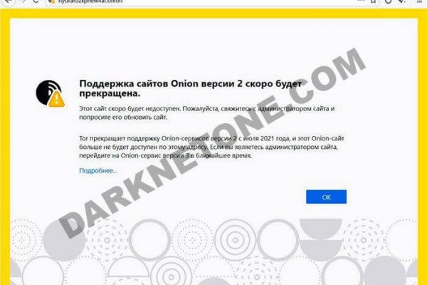 Kraken как найти ссылку