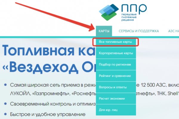 Kraken зеркало kraken link top