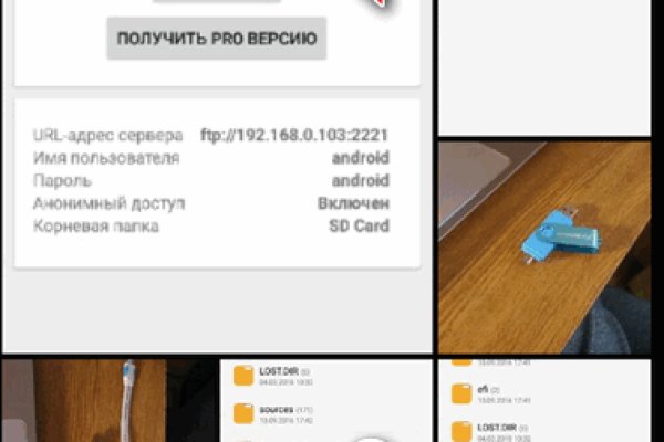 Какая ссылка на кракен