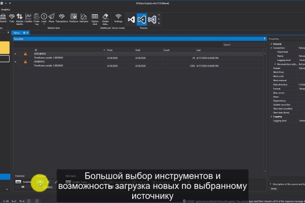 Как зайти на кракен дарк