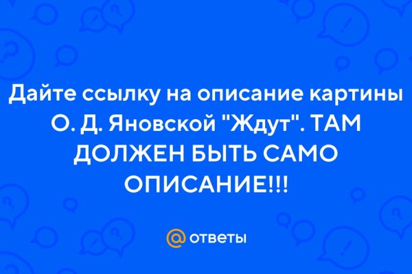 Кракен тор ссылка сегодня