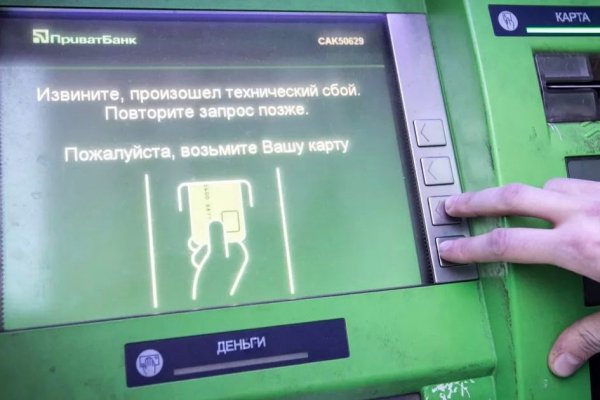 Kra42.cc Вход на сайт главная страница