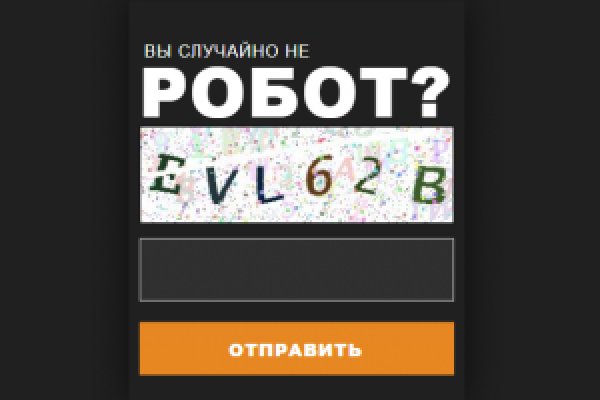 Кракен как проверить зеркало