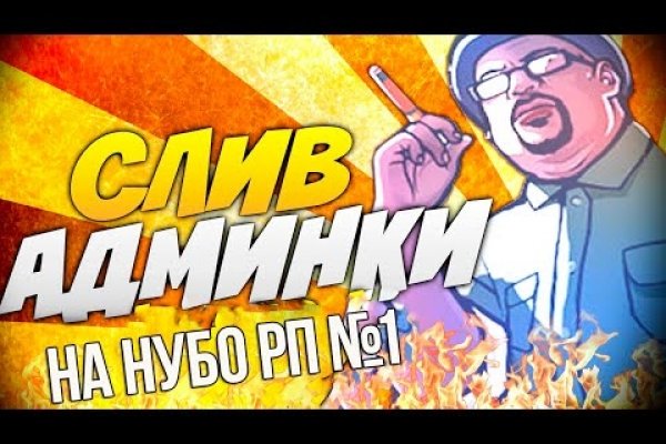 Кракен онион супернет площадка