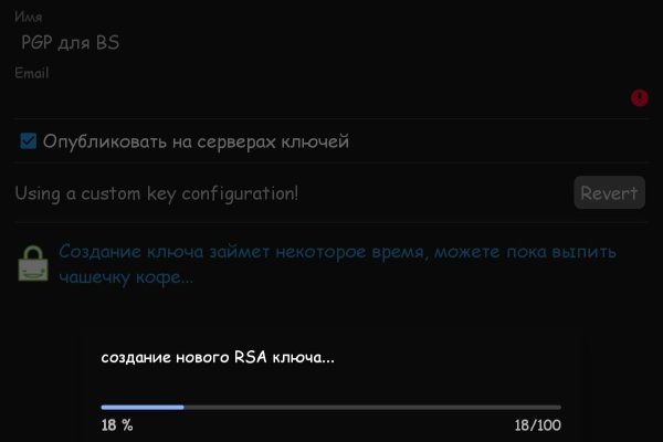 Kraken ссылка onion 2kmp