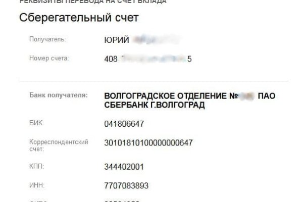Кракен интернет площадка