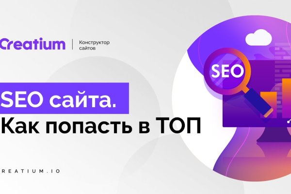 Кракен сегодня сайт зеркало