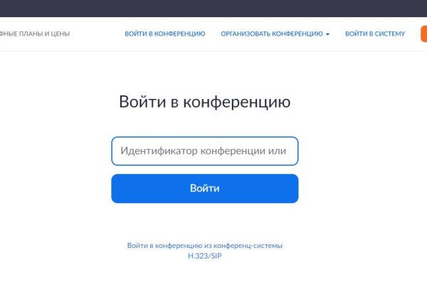 Kraken это современный маркетплейс