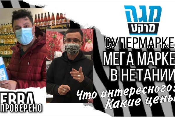 Главная страница кракен