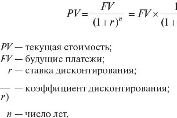 Вход в кракен