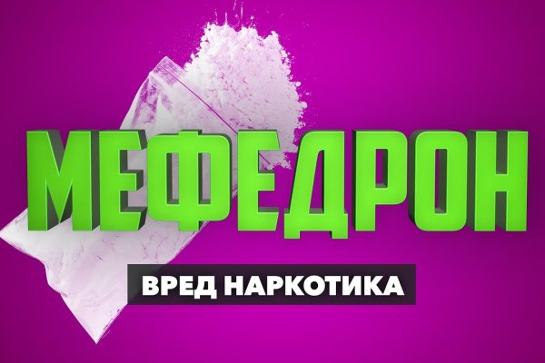 Кракен супернет купить