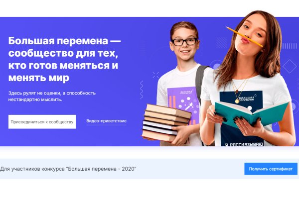Кракен маркет супернет только через тор