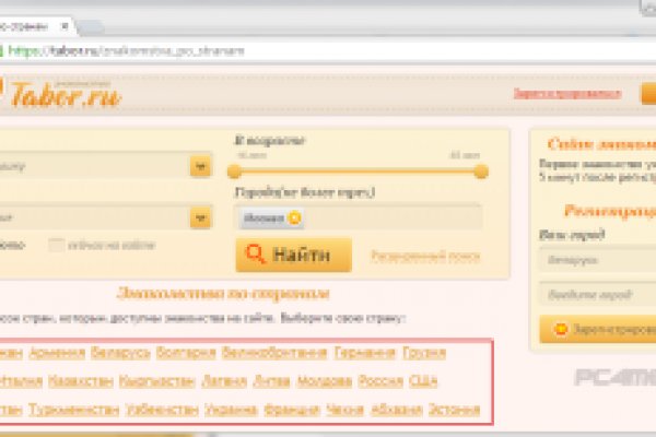Зарегистрироваться на сайте кракен