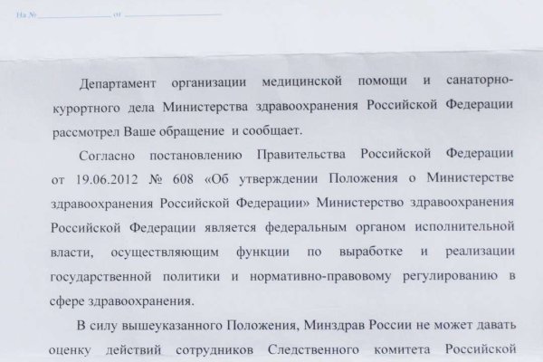 Как найти настоящую кракен супернет ссылку