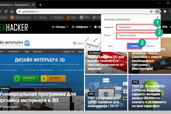 Ссылка на кракен не работает