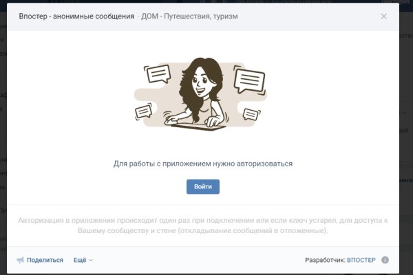Кракен онлайн