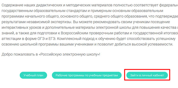 Сайт вместо гидры
