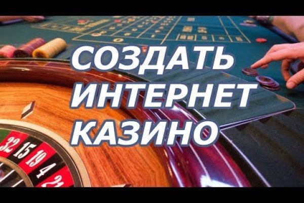 Kraken площадка