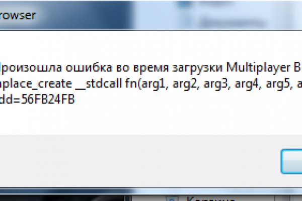 Кракен это сайт что продают