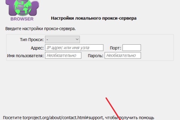 Кракен маркетплейс kr2connect co