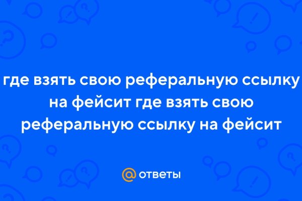 Как зайти на кракен браузеры