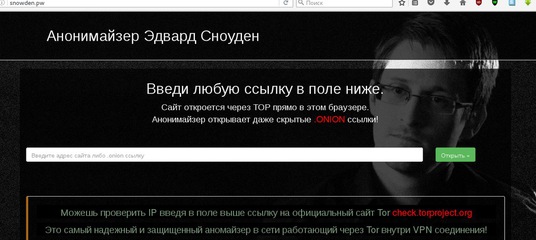 Ссылка на супернет в тор