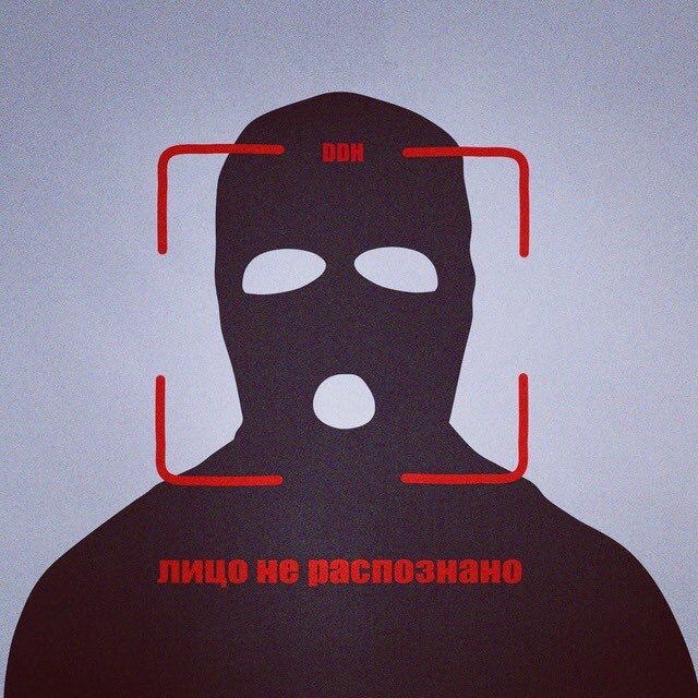 Кракен гидра