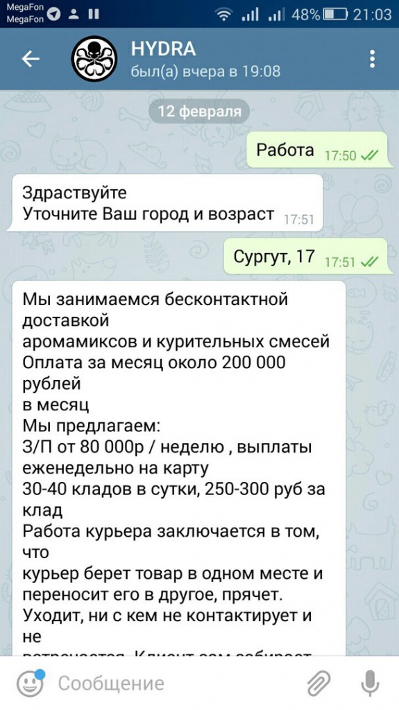 Кракен сайт ссылка тор браузере